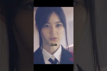 賭ケグルイ双 森川葵 饰 このシリーズは、早乙女芽亜里を主人公とした同名の人気知的格闘漫画『賭ケグルイ』のスピンオフが原作である。#ドラマ #ドラマ映画 #viralvideo #shorts