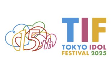 15周年のTIF〈TOKYO IDOL FESTIVAL 2025〉開催決定 - News