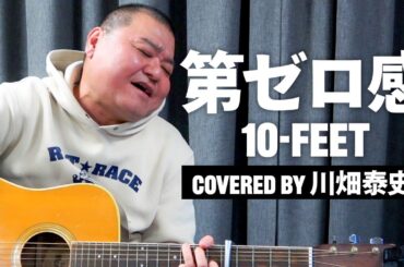 「朗読劇ボイコメvol.3」公演記念！復活「KAWABATA TAKE アニソンver.」