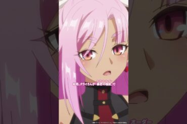 微笑ましい姉妹の会話｜#嘆きの亡霊 11話 #切り抜き  #shorts  #アニメ #anime #かわいい