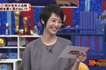 有吉  マツコ 夏目三久「「ひかれればいい」と 」名場面集 2024.12.13 FULL SD