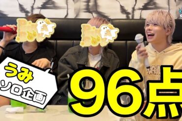 【うみ】カラオケで93点取れるまで帰れません！？【ぴーかーぶー!!】