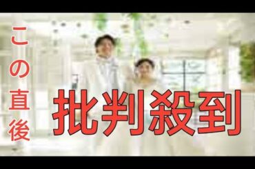 元AKB48大場美奈　石川柊太との挙式写真を公開「今日で結婚式挙げてから1年が経ちました」