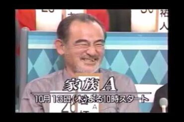 オールスター感謝祭’94秋13