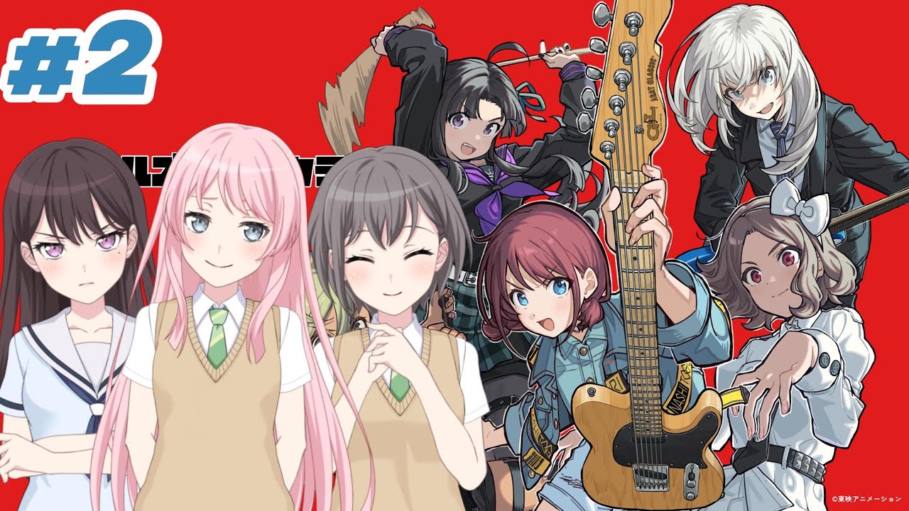 千早爱音带你看「GIRLS BAND CRY」#2(嘉宾:高松灯 椎名立希) 千早爱音带你看「GIRLS BAND CRY」#2(嘉宾:高松灯 椎名立希)
