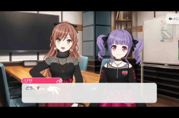 【ガルパ】バラの香りの紅茶 [HBD 友希那(CV.相羽あいな)]【バンドリ】@音楽事務所 会議室