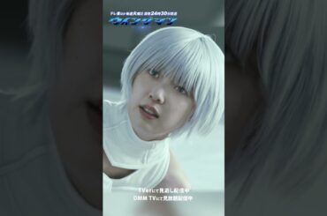 【ウイングマン】第8話 | ナァスとウイングマンの戦い