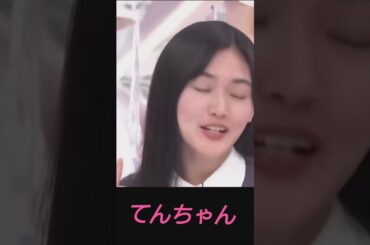 恥ずかしさをすてる天ちゃん👀　LIVEで見てみたい🤭　##shorts