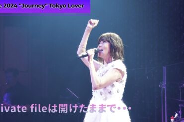 松本伊代 - Private fileは開けたままで・・・（Live at 大手町三井ホール 2024/10/13）