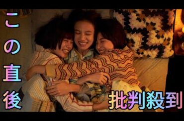 広瀬すず×杉咲花×清原果耶「片思い世界」公開日決定、特報で3人が涙「あなたのことを…」[Azami