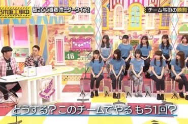 【乃木坂46】🌈🌈🌈 『ネギ坂工事中!? ユニークな挑戦とチームヨーダの活躍』FULLSHOW 2024
