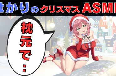 【100カノラジオ切り抜き】本渡楓のASMR風ベットささやきに富田美憂が超ツッコミ【花園羽香里/はかり】【院田唐音/からね】【花園羽々里ははり】【加藤渉・長縄まりあ・上坂すみれ・瀬戸麻沙美・朝井彩加】