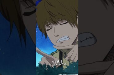 「諦める才能がなくて、すいません‼️」#高梨謙吾 #日笠陽子 #天﨑滉平 #松風雅也  #村井の恋 #秋アニメ2024 #切り抜き #anime #胸キュン #恋愛