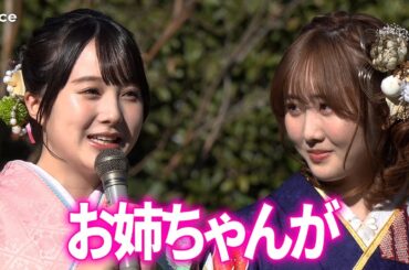 本田望結の溢れる妹愛！紗来と久々晴れ着で見守る母親のような眼差し、オスカー晴れ着撮影会