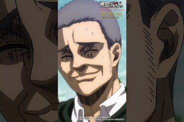 第83話「矜持」①｜劇場版「進撃の巨人」完結編 THE LAST ATTACK 公開記念！#shorts #shingeki #進撃の巨人