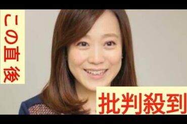 「ＴＨＥ　ＴＩＭＥ，」江藤愛アナ、「５度目選定」今年の漢字「金」に見解「オリンピックの金だけでなくいろいろな金がありました」