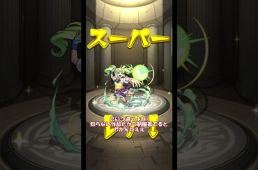 【モンスト・ガチャ】30連引いてみた!!　とある科学の超電磁砲コラボ!!　【monsterstrik】#モンスト#コラボ#レールガン#ガチャ