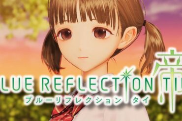 観るゲーム【BLUE REFLECTION TIE/帝】#3 / 長い長い、夏休みの始まりだ…【観るゲームストーリー】ブルーリフレクション帝/タイ