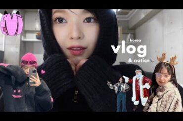 VLOG in Korea & notice 🗞️マクマホーンとコラボアイテム発売！激かわニット作りました🧶♥️