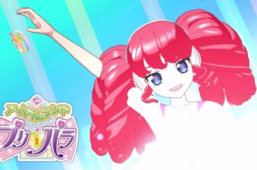 【アドパラ#47】どう？イケてるでしょ？【リサのアドパラ】【プロミス】【TVライブ】