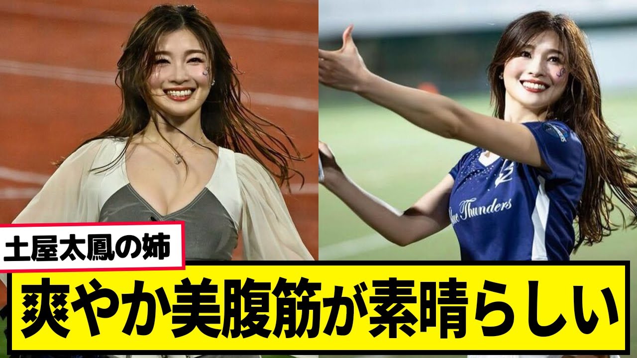 土屋太鳳の姉さん躍動感が素晴らしい 土屋太鳳の姉さん躍動感が素晴らしい