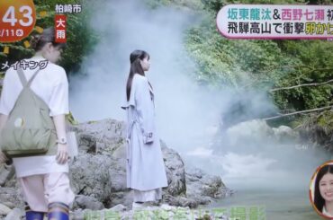 【西野七瀬】君の忘れ方