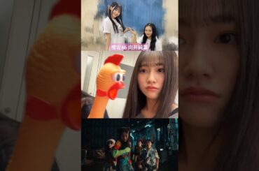 向井純葉 どんどん綺麗になっていくいとちゃん♩綺麗なお姉さん♩ 引きこもる時間はない