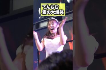 素の表情で爆笑するてんちむ #63エンジェル