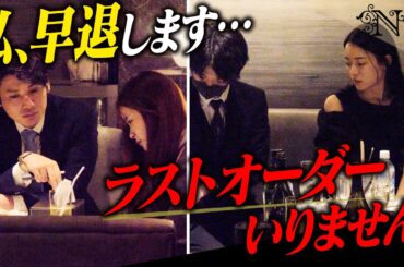 【黒服の前で涙】ラストオーダーを拒否った理由…「キャバ嬢は夢と希望の仕事」19歳の試練