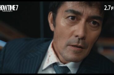 内山昂輝、声で阿部寛を振り回す『ショウタイムセブン』幕間映像