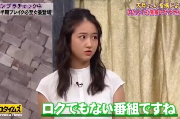 【脱力タイムズ】「有田哲平」🌈🌈🌈 『天翔さんの指摘により またしても濱家のヤラセが発覚』FULL HD 2024