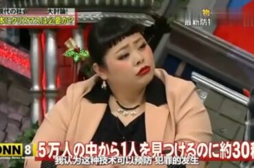 【脱力タイムズ】「中村ゆりか」🌈🌈🌈 『日本にクリスマスは必要か?』FULL HD 2024