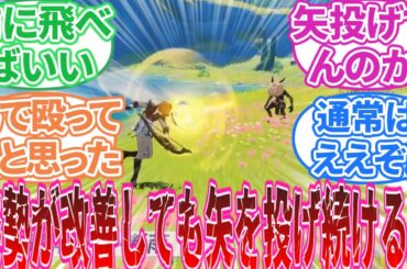 【原神】「通常攻撃のモーション凝ってるのになかなか使う機会がないよね」に対する旅人の反応集【反応集】鍾離/アルハイゼン/チャスカ/タルタリヤ/ファルザン/アルレッキーノ