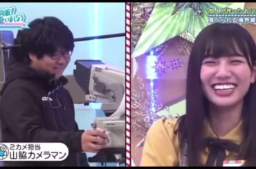 河田陽菜　ないだろうが