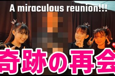 BABYMETAL奇跡の再会!!! YUIMETALとの思い出も・・・【BABYMETAL's miraculous reunion!!! And memories with YUIMETAL...】