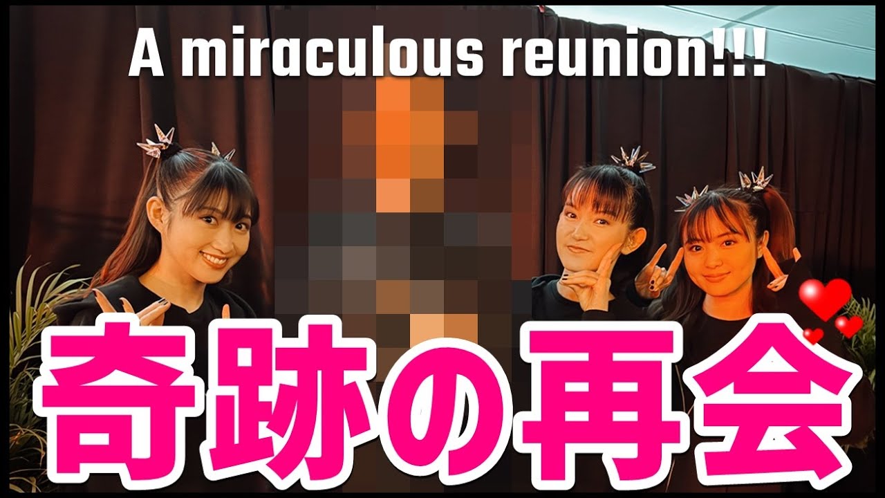 BABYMETAL奇跡の再会!!! YUIMETALとの思い出も・・・【BABYMETAL’s miraculous reunion!!! And memories with YUIMETAL…】 BABYMETAL奇跡の再会!!! YUIMETALとの思い出も・・・【BABYMETAL's miraculous reunion!!! And memories with YUIMETAL...】