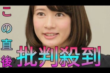 ＴＢＳ・宇内梨沙アナ、人気ゲームに本人役で登場した様子を紹介される　「棒読み」と指摘され必死に反論した言葉は Sk king