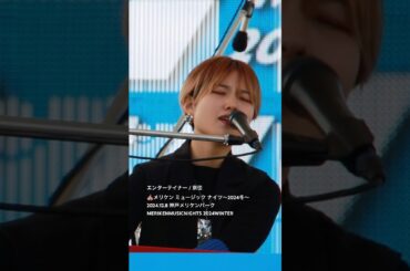 エンターテイナー / 京佳🎪メリケン ミュージック ナイツ～2024冬～2024.12.8（日）神戸メリケンパークMERIKEN MUSIC NIGHTS 2024 WINTER
