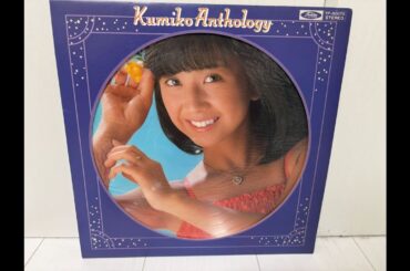 大場久美子ピクチャレコード　KumikoAnthology Side-A