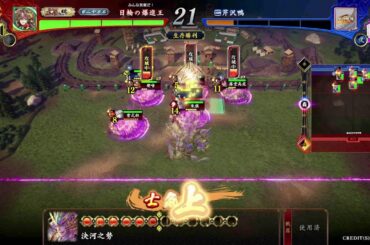 【英傑大戦】「明後日の天気雨」配信(12/13)〜スタンプ集め後半②&昇格戦の行方と刹那の戦祭り〜