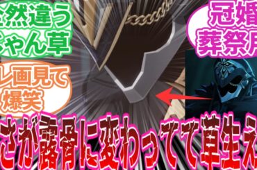 【原神】「我々は隊長のナーフについて議論しなければならない」に対する旅人の反応集【反応集】