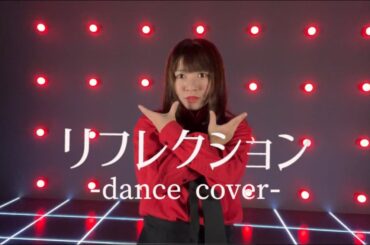 【Яicol】 リフレクション/東京女子流　踊ってみた