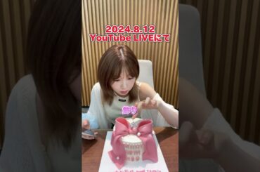 【NiziU】👑って食べれる？質問に答えるミイヒ