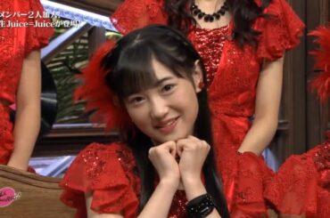 梁川奈々美 ～Juice=Juiceに兼任移籍～