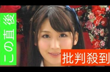 元AKB48小原春香、第2子女児の出産を報告「新しい家族が増えた幸せを噛み締めております」