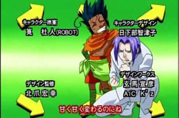 トラブルチョコレート OP(1999~2000年)