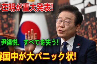 最新ニュース 2024年12月16日