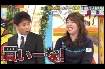 【ジャンクSPORTS】2024『お前熱ないじゃないか!』😂😂😂「女子ゴルフスーパースター」