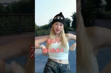 何故か、ショパン？#music #小林麻美#shorts#dance