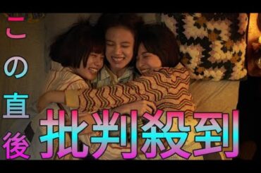 広瀬すず、杉咲花、清原果耶が仲良く顔を寄せ合う！『片思い世界』特報映像&メイン写真が解禁 Sk king